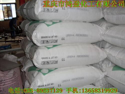 供应线性高压聚乙烯LLDPE 